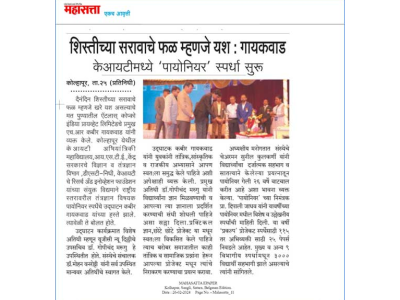 news