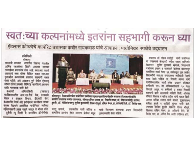 news