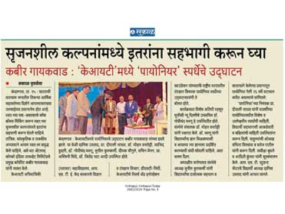 news
