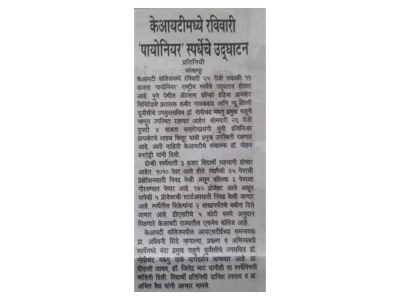 news