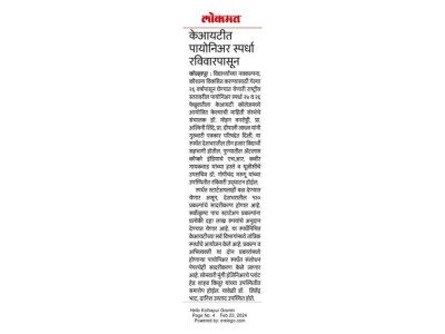 news