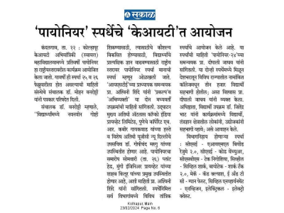 news
